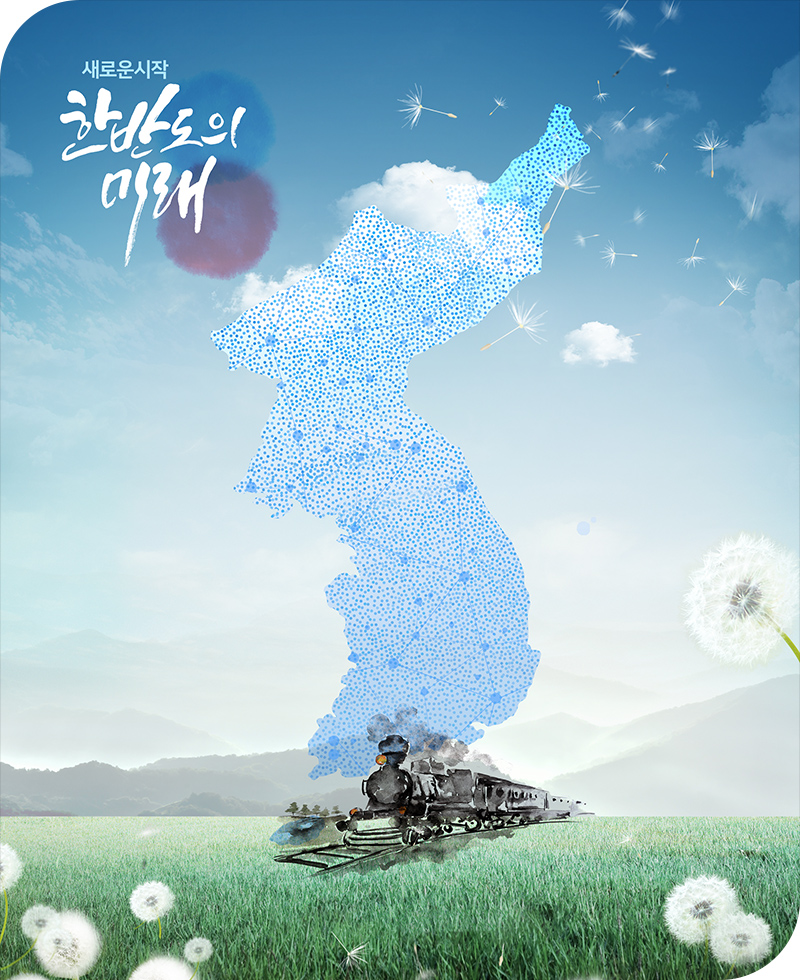 하나로드림 소개